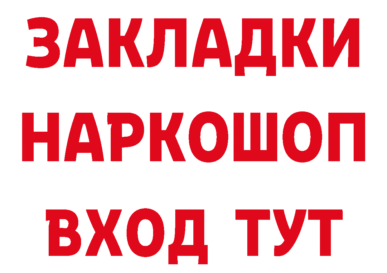 Печенье с ТГК конопля ссылка сайты даркнета кракен Красноперекопск